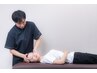【頭痛矯正×改善整体¥7600→¥1800】首肩・睡眠・呼吸・眼精疲労・頭痛改善