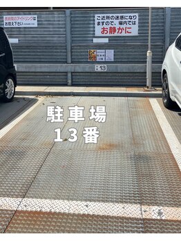 ユニヴェール(univers)/無料駐車場完備