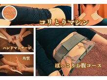 サロン フラップ(salon Flap)/意識高め女子は