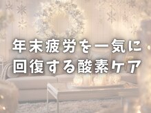 ブースター(BOOSTAR)