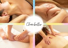 シャンべリール