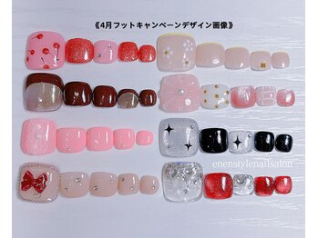 4月フットキャンペーンデザイン