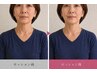 【初めての方】まずは体験 I 肋骨から整える姿勢改善ピラティス 50分