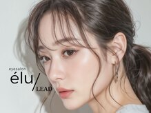 エルリード 刈谷(elu/LEAD)