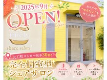 ミエリー(miely)の雰囲気(大工町路面店♪個室型mielyの外観です★)