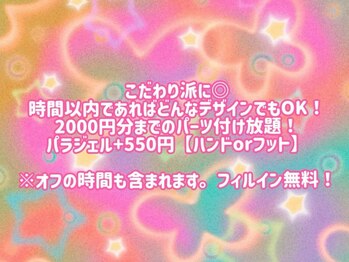 つめノさき/