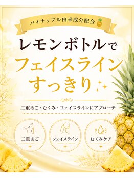 ホクラニ(Hokulani)の写真/引き締めながら、理想のラインへ
