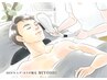 ■全身脱毛(ヒゲ・又はVIO含む)3回