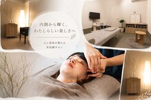 からだ鍼灸院