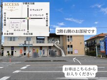 アンドモア(&more)の雰囲気（駐車場10台有り◎自由駐車/下野市/小山市/栃木市/宇都宮市/石橋）