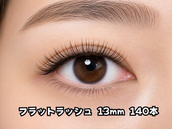 ラシル 鹿児島店(racil)/ledフラットラッシュ13ミリ140本