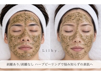 リルビー(Lilby)の写真