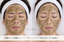 リルビー(Lilby)
