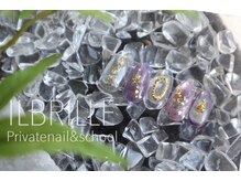 イルブリーユ(IL BRILLE)/