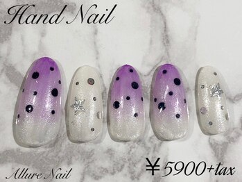 アリュール(Allure)/デザインネイル