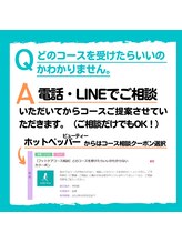 ウォーク イオンスタイル東淀川(WALK)/どのコースを受けたらいいの？