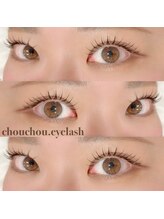 シュシュドットアイラッシュ 柏西口店(chouchou.eyelash)/コスメカールリフト