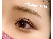 アリラアイ(ALiLa eye)/上下まつ毛パーマ