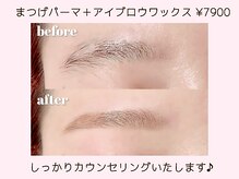 ウアラ(uala)の雰囲気（1人1人の骨格に合わせた眉毛をご提案。一気に垢抜け顔に☆）