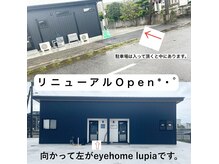 アイホームルピア(eyehomelupia)
