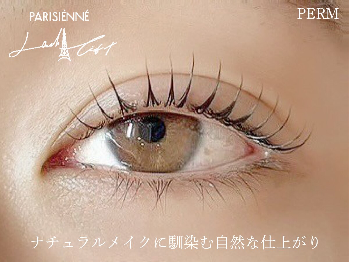 ディーエル ビューティー 恵比寿店(DL BEAUTY)｜ホットペッパー