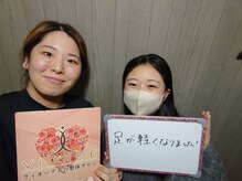 ヴィオーデ美容整体サロン 横浜店/小顔矯正と骨盤矯正で美人♪横浜