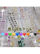 ラブリー(Lovely)/耳ツボジュエリー