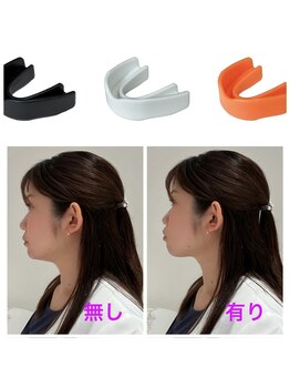 トゥジュール(Toujours)/さつま式マウスピース装着