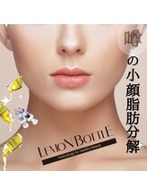ジャスミン(Jasmine)/今話題のレモンボトル！