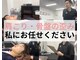 整体院日々 札幌すすきの院(hibi)の写真