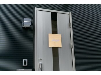 アナイス(Anais)/よもぎ蒸し&温活サロンAnais入口