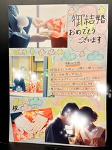 京都フォーエイチ(京都4H)/ブライダルお肌ケア♪