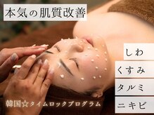 レジュイール(Rejouir)/