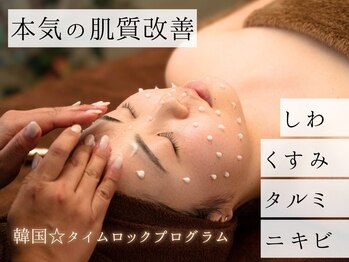 レジュイール(Rejouir)/