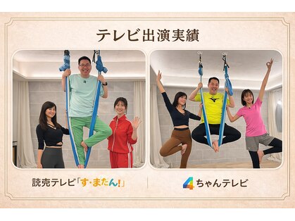 シャンティティスタジオ(shantiti studio)の写真