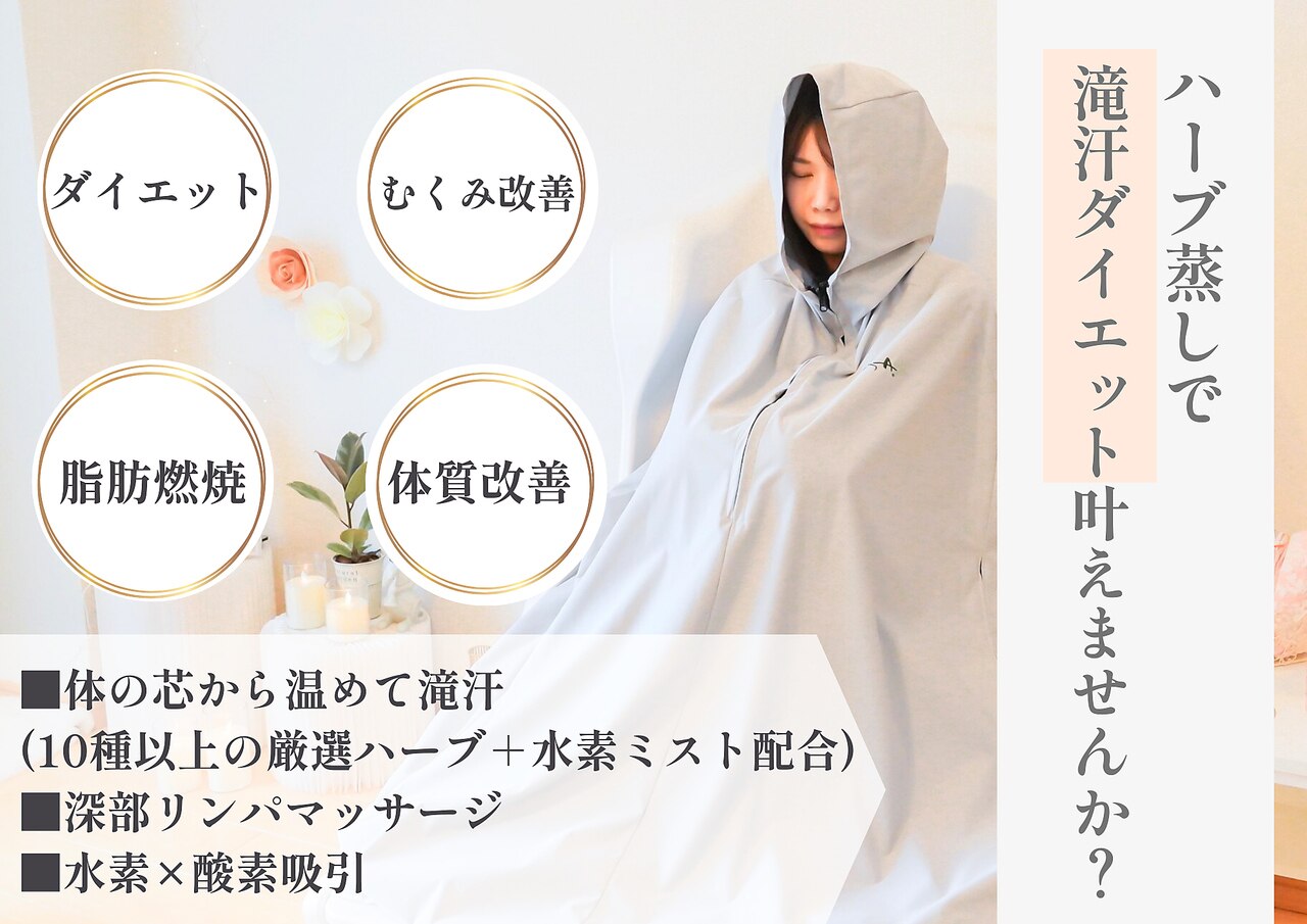 ヨサパーク キートス 東長崎店(YOSA PARK Kiitos!)｜ホットペッパー