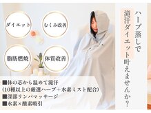 ヨサパーク キートス 東長崎店(YOSA PARK Kiitos!)