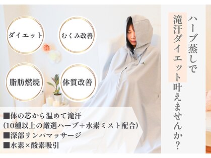 ヨサパーク キートス 東長崎店(YOSA PARK Kiitos!)の写真