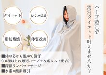 ヨサパーク キートス 東長崎店(YOSA PARK Kiitos!)