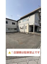 ココノハネ(CoCo-no-羽)/店舗横は駐車、通り抜け禁止