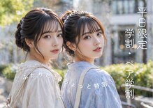 リュクスプラス 名古屋店(LeLuxe+)