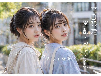 リュクスプラス 名古屋店(LeLuxe+)の写真