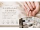 タッシュネイル(TASH nail)の写真