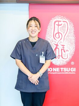 ほねつぎ 土浦東並木はりきゅう接骨院/山口　千賀子(チカコ)