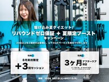 ナンバー ワン(Number One)