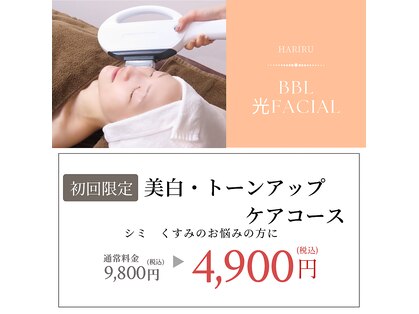 ハリルの写真