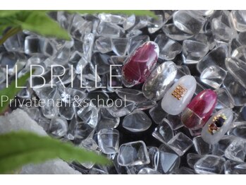 イルブリーユ(IL BRILLE)/