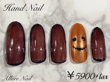 アリュール(Allure)/デザインネイル