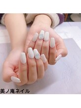 美ノ庵ネイルサロン メトロポリタン前店/