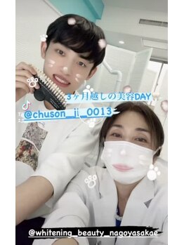 ホワイトニングビューティー 名古屋栄店(WHITENING BEAUTY)/セルフホワイトニング